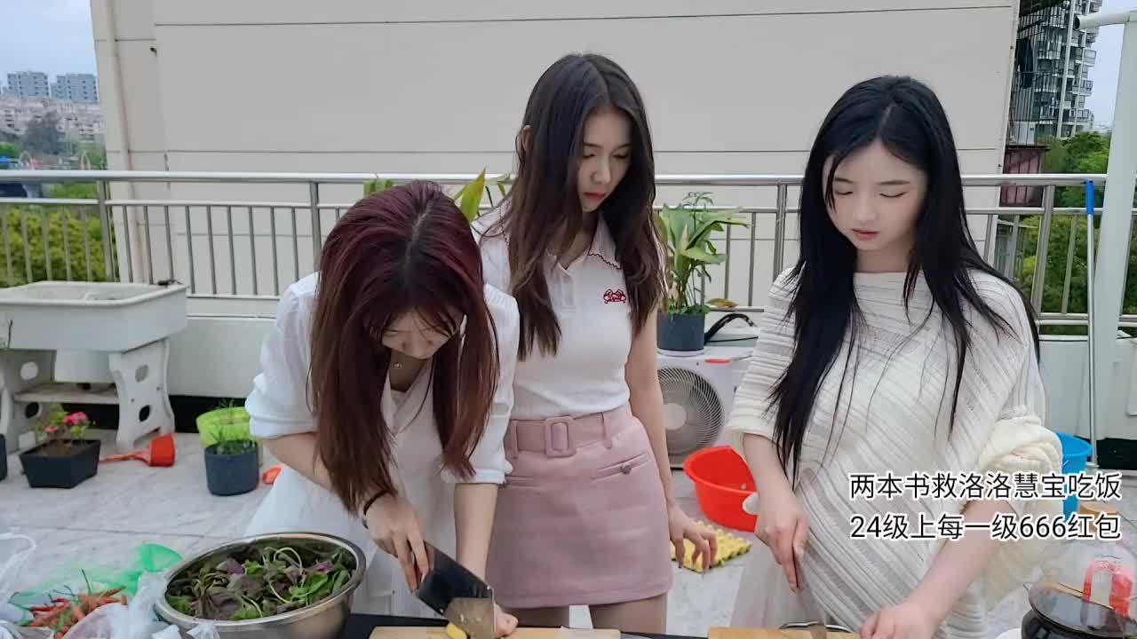 带妹妹们买菜做饭