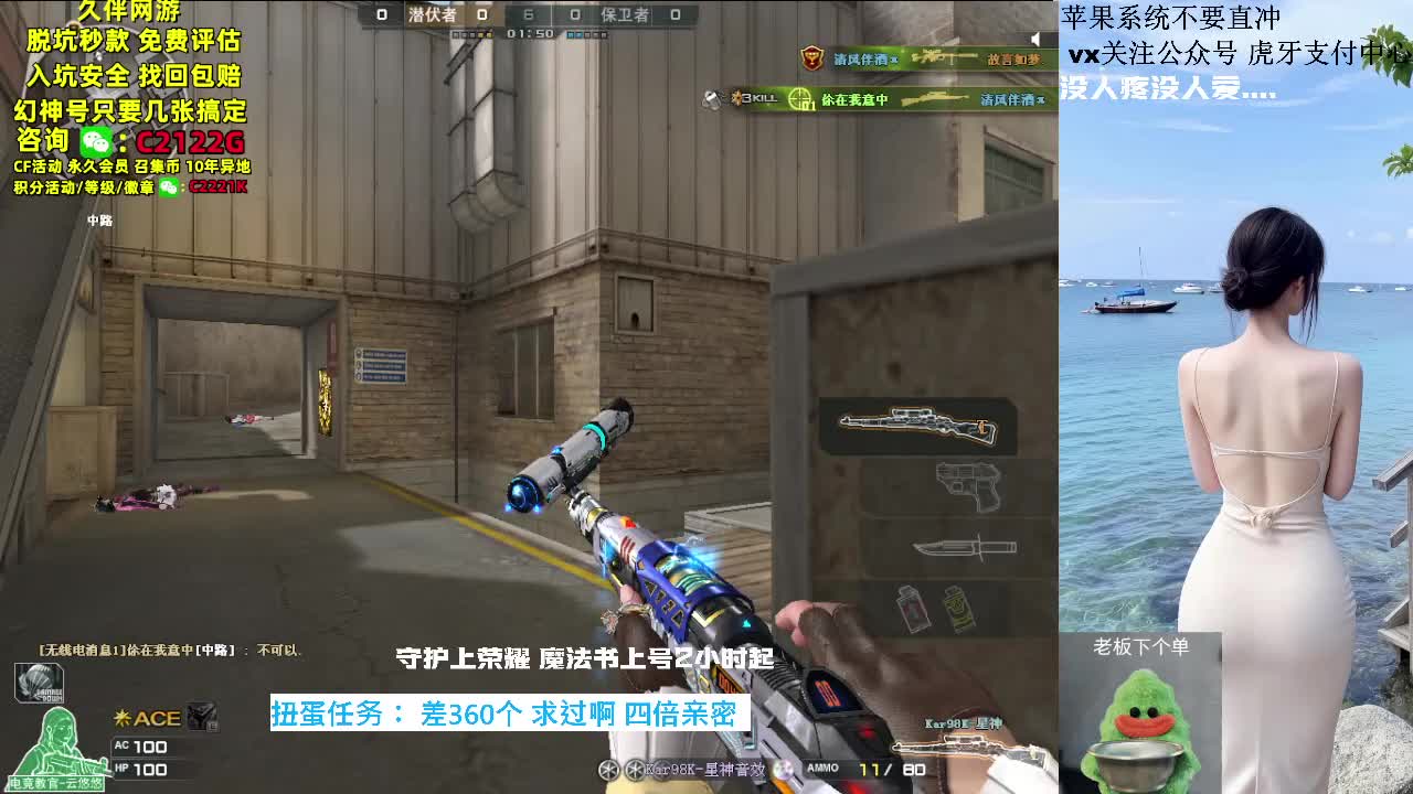 甜妹~没单 有车位