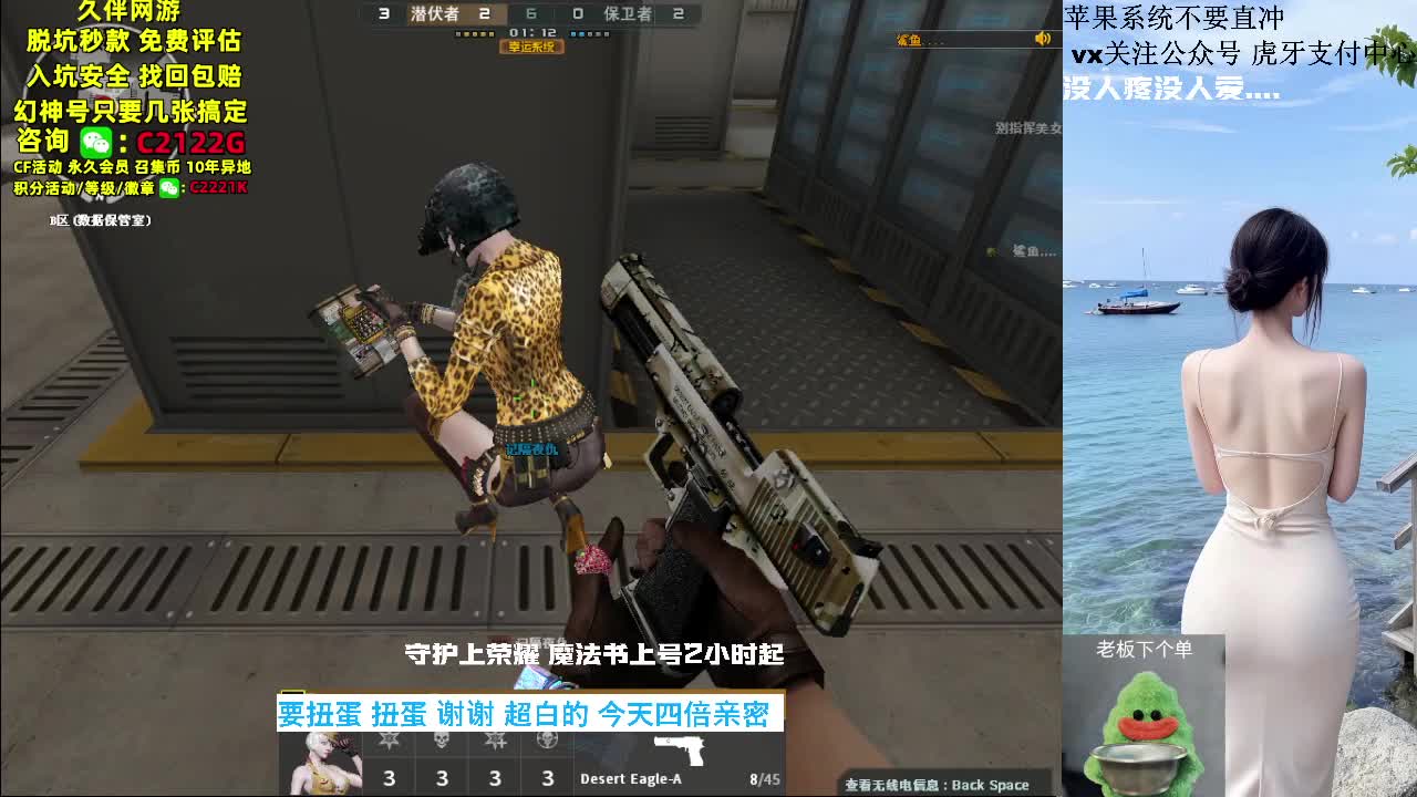 甜妹~没单 有车位