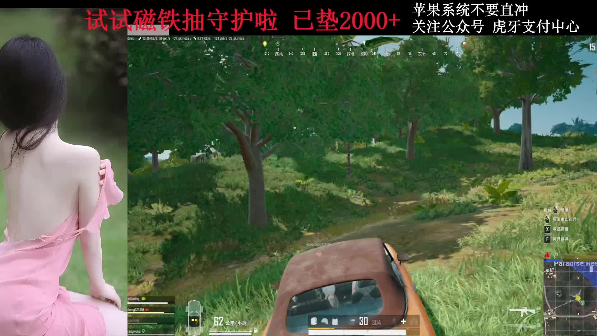 第一次玩 好紧张