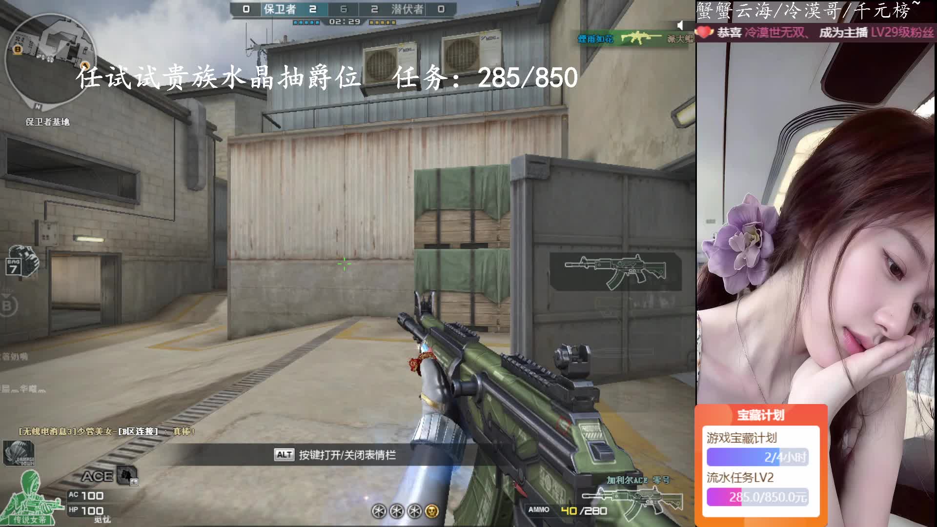 等个老板 双排/上号dd