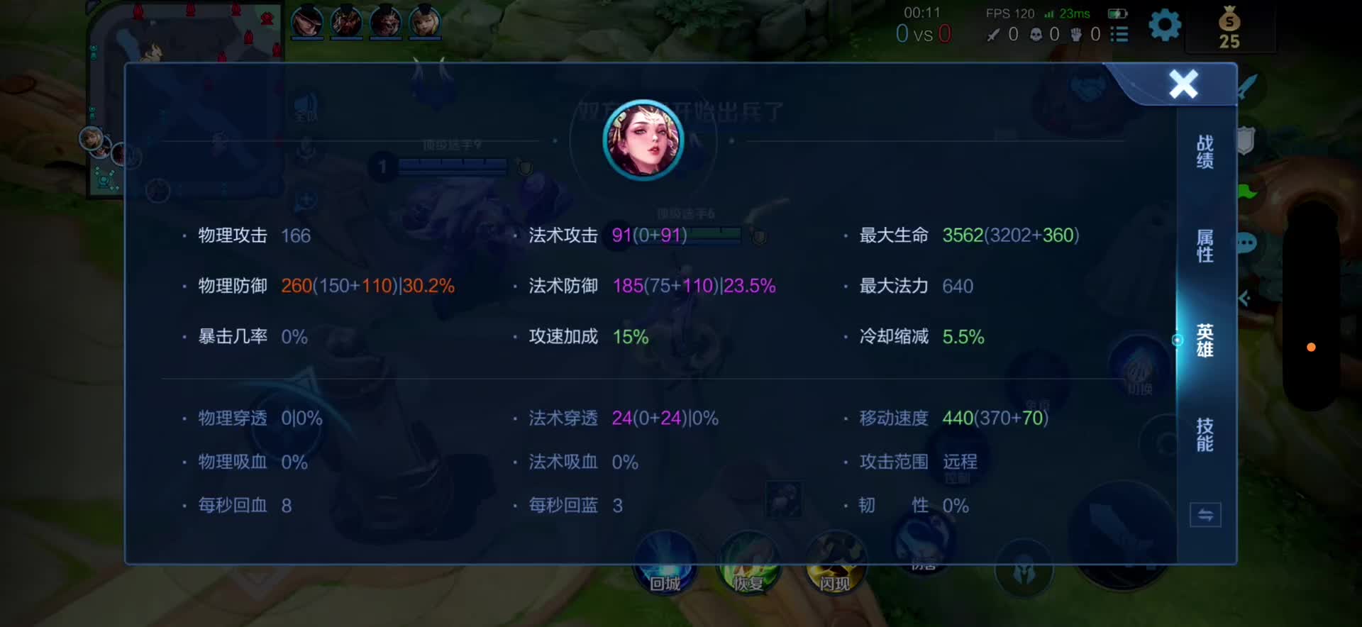 技术主播