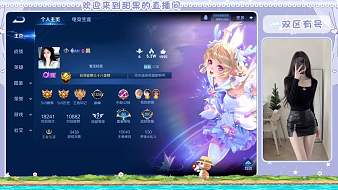 甜果王者榮耀直播_甜果視頻直播 - 虎牙直播