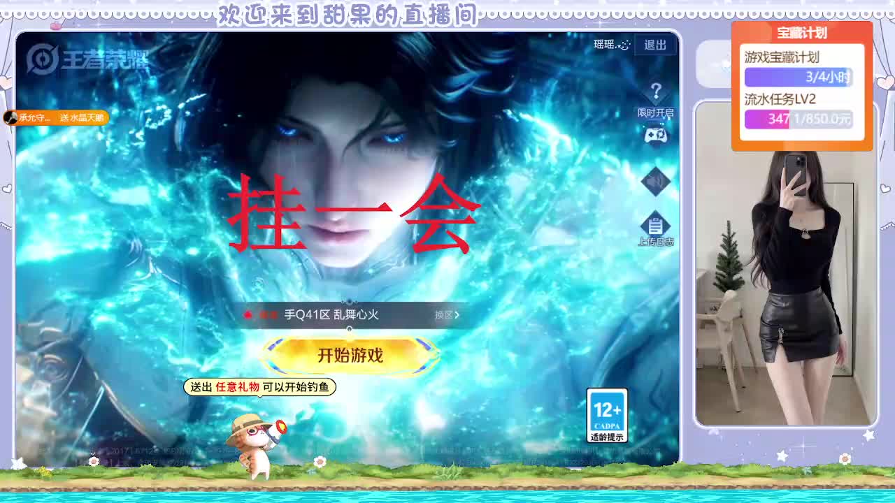 国服中单灯牌上车