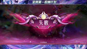 巔峰-全能針對王者榮耀直播_巔峰-全能針對視頻直播 - 虎牙直播