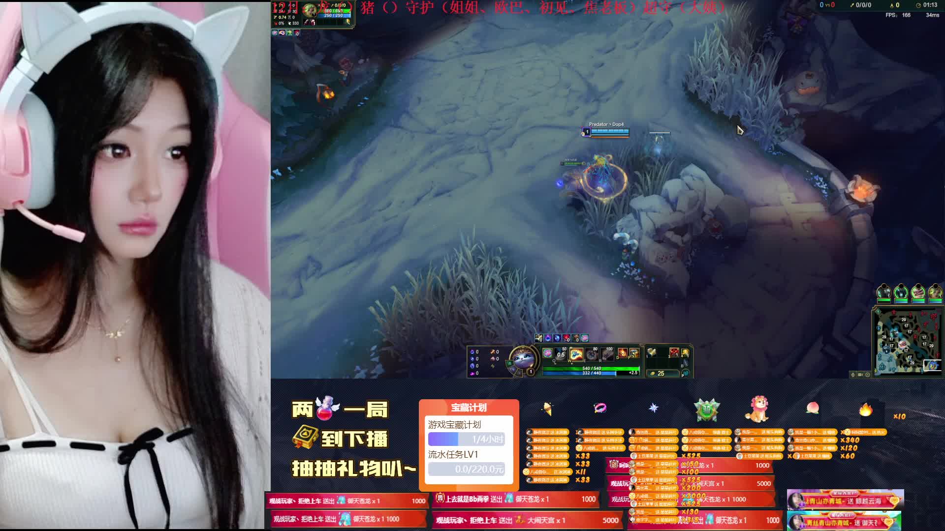 黑玫排位 排位3=2