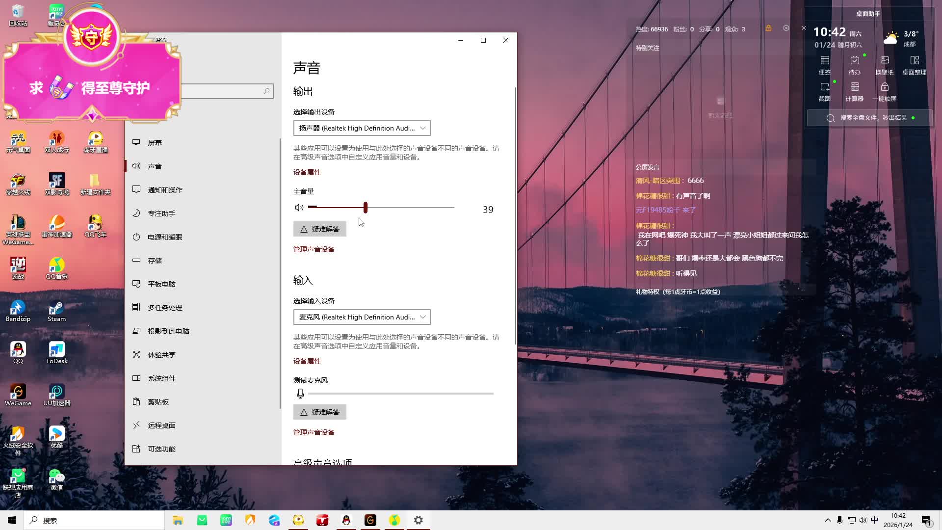 上午逆战下午洲  今天主塔防