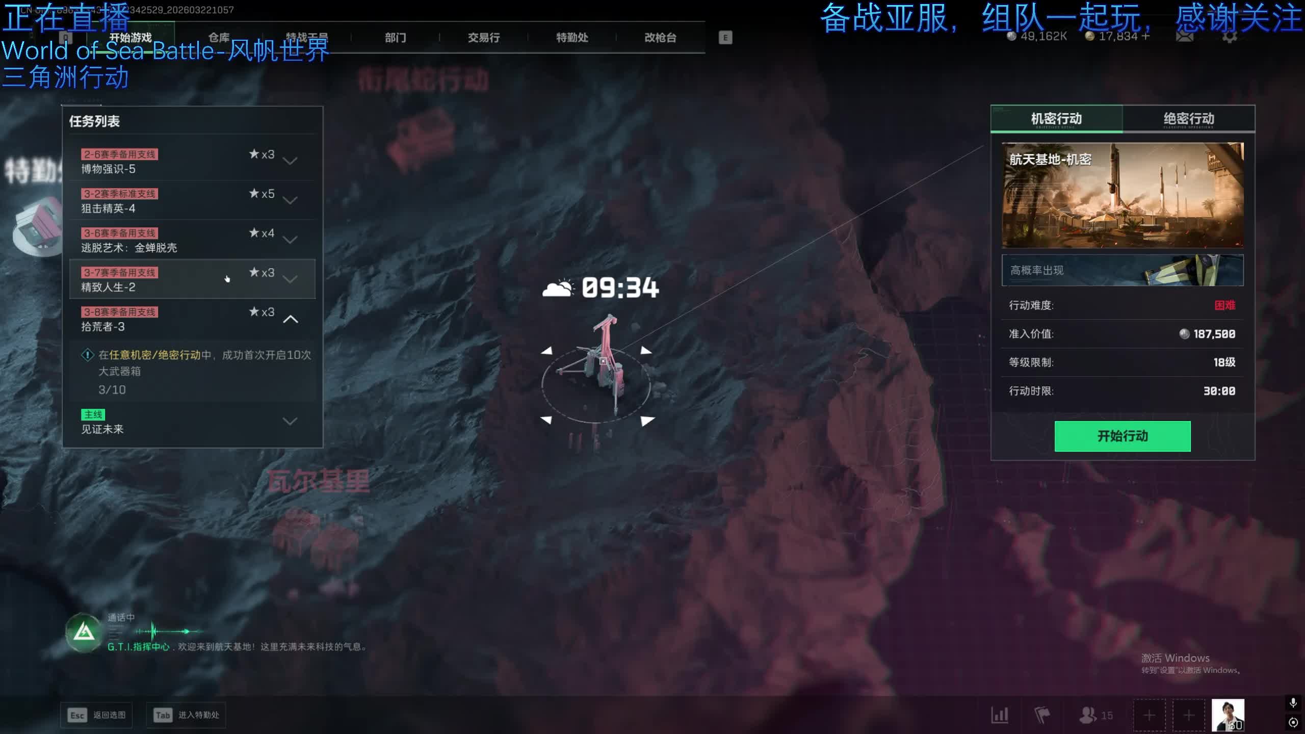 【戴澪】4K聊天室🖥️