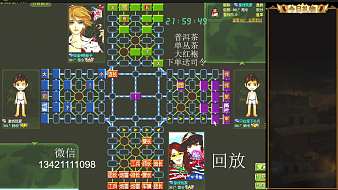 搞進(jìn)攻