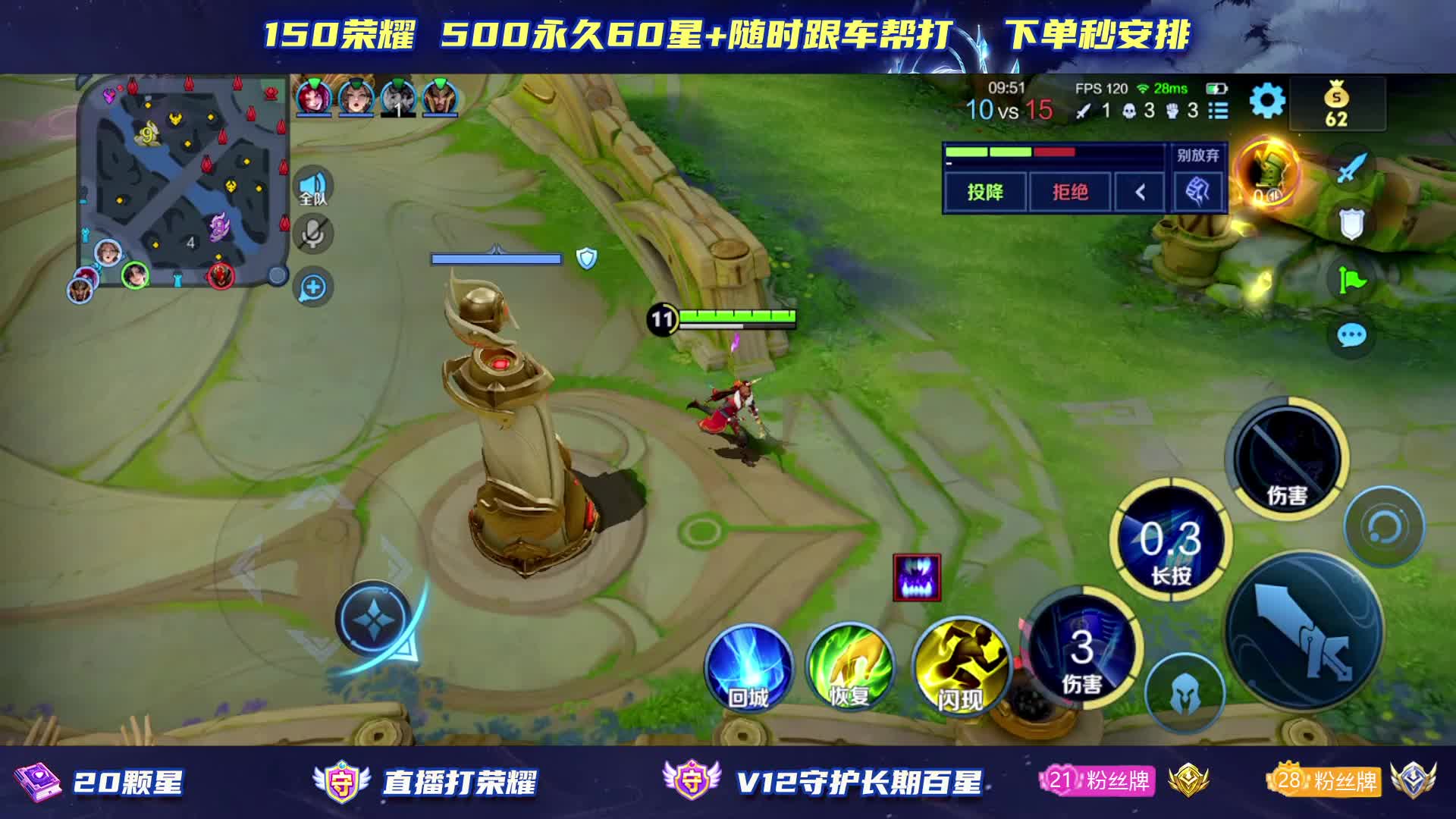 188荣耀二带三带粉