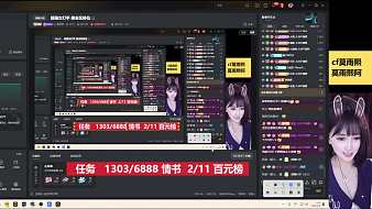 Sc-莫雨熙穿越火線直播_Sc-莫雨熙視頻直播 - 虎牙直播