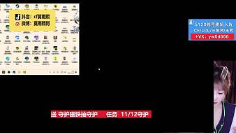 Sc-莫雨熙穿越火線直播_Sc-莫雨熙視頻直播 - 虎牙直播