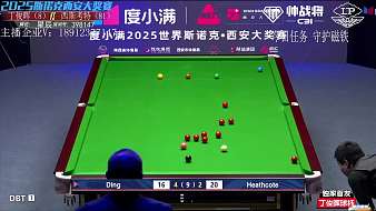 星辰體育直播_星辰視頻直播 - 虎牙直播