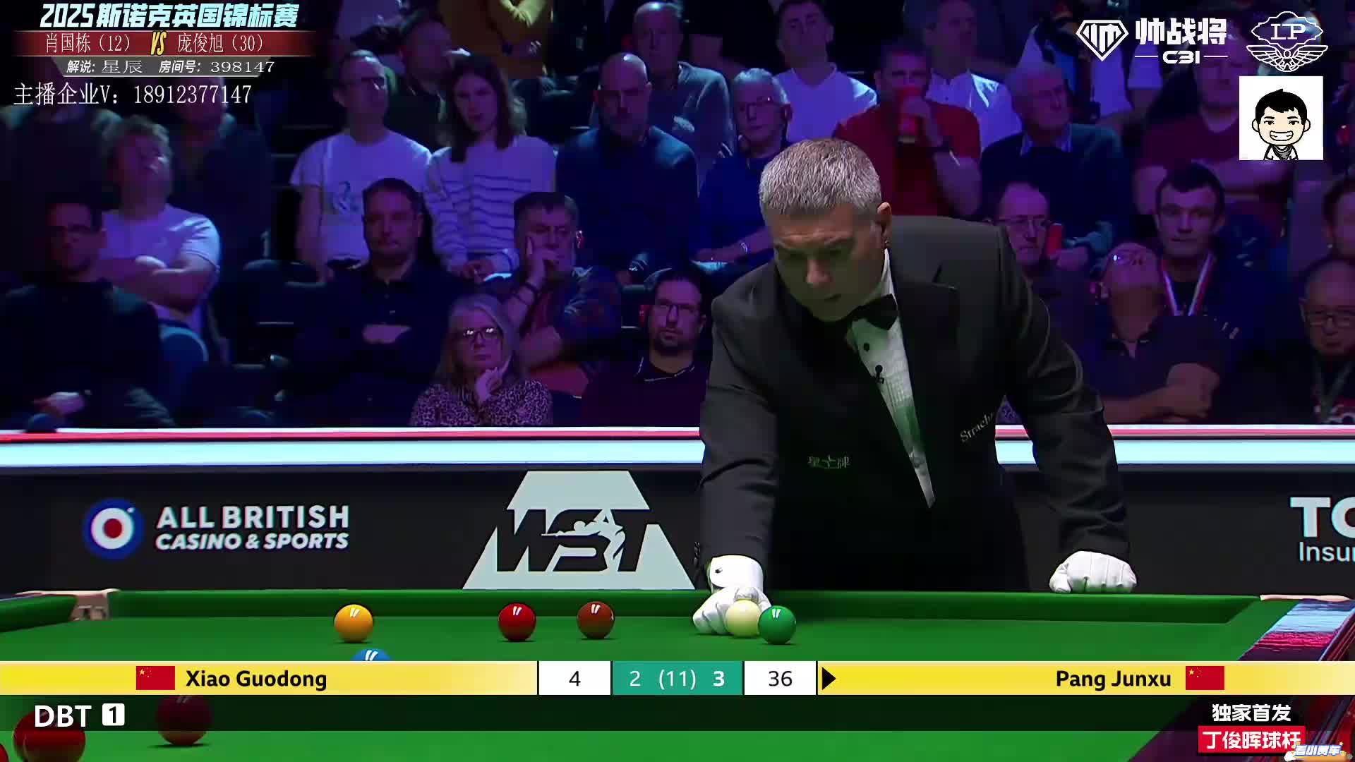 直播肖国栋V庞俊旭斯诺克英锦赛