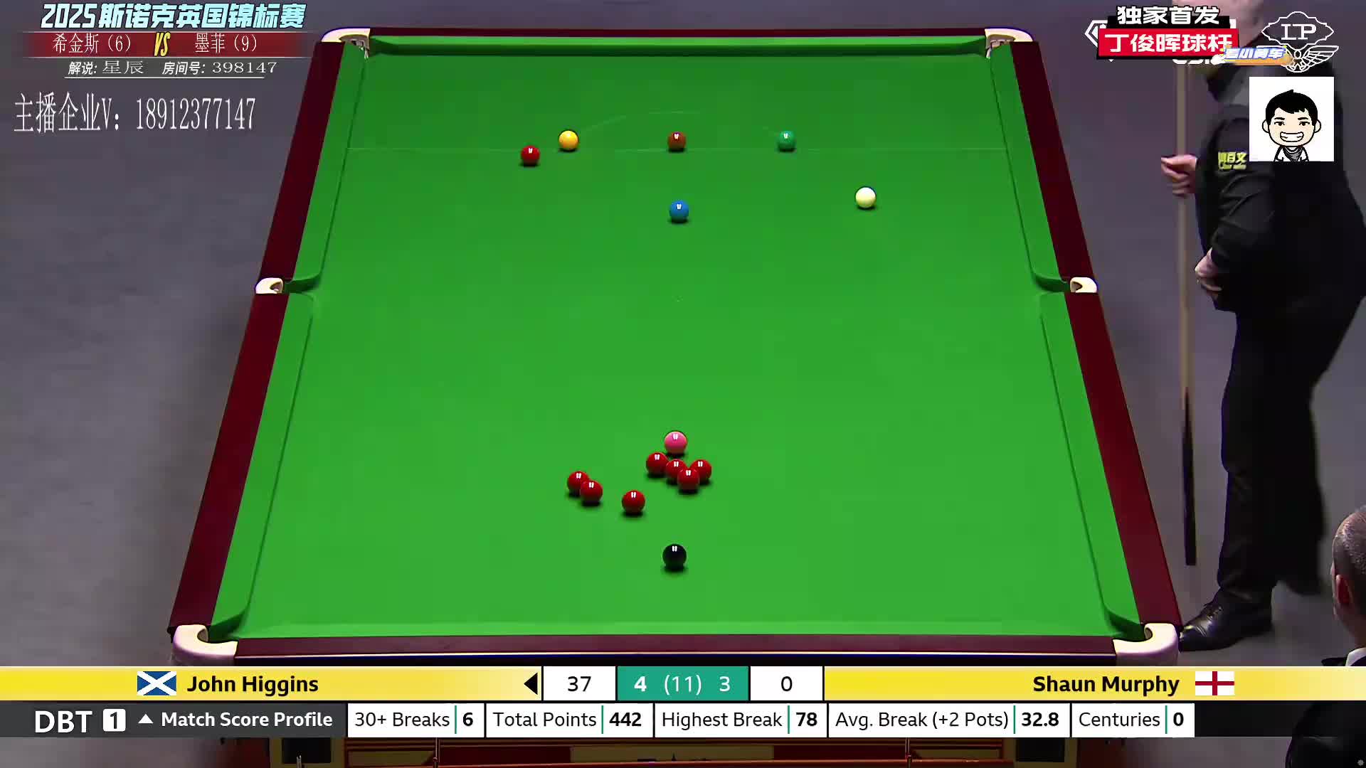 直播墨菲V希金斯 斯诺克英锦赛