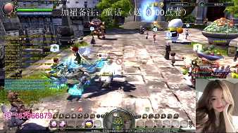 傳說(shuō)DN龍之谷直播_傳說(shuō)DN視頻直播 - 虎牙直播