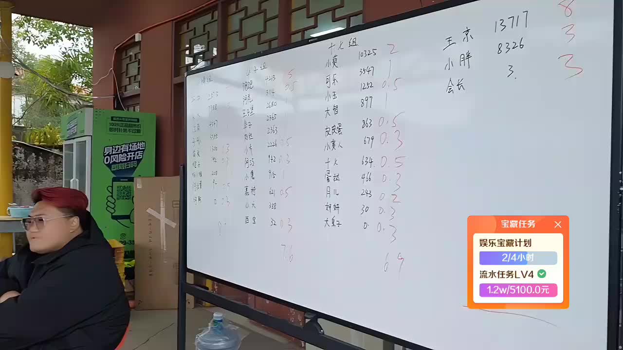 集梦园 基地建设