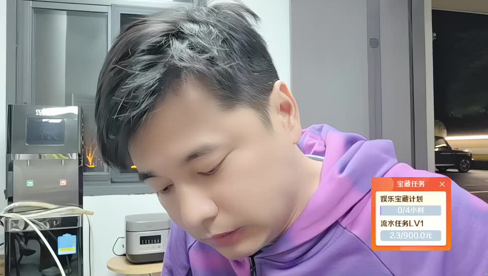 集梦116广州团播