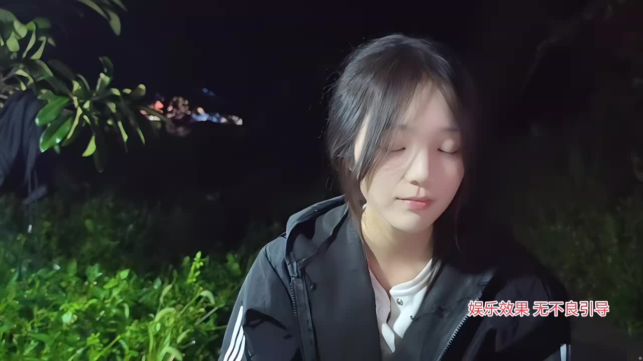凡人修仙传 蓝莓