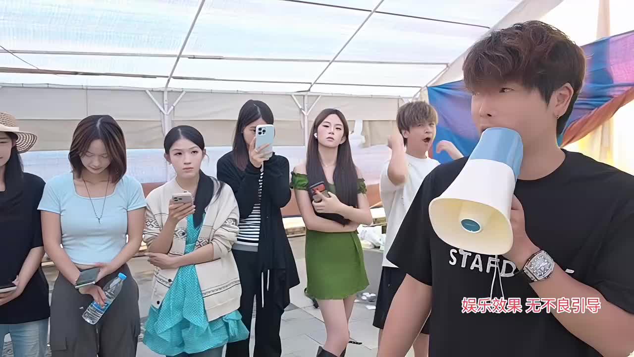 凡人修仙传 蓝莓