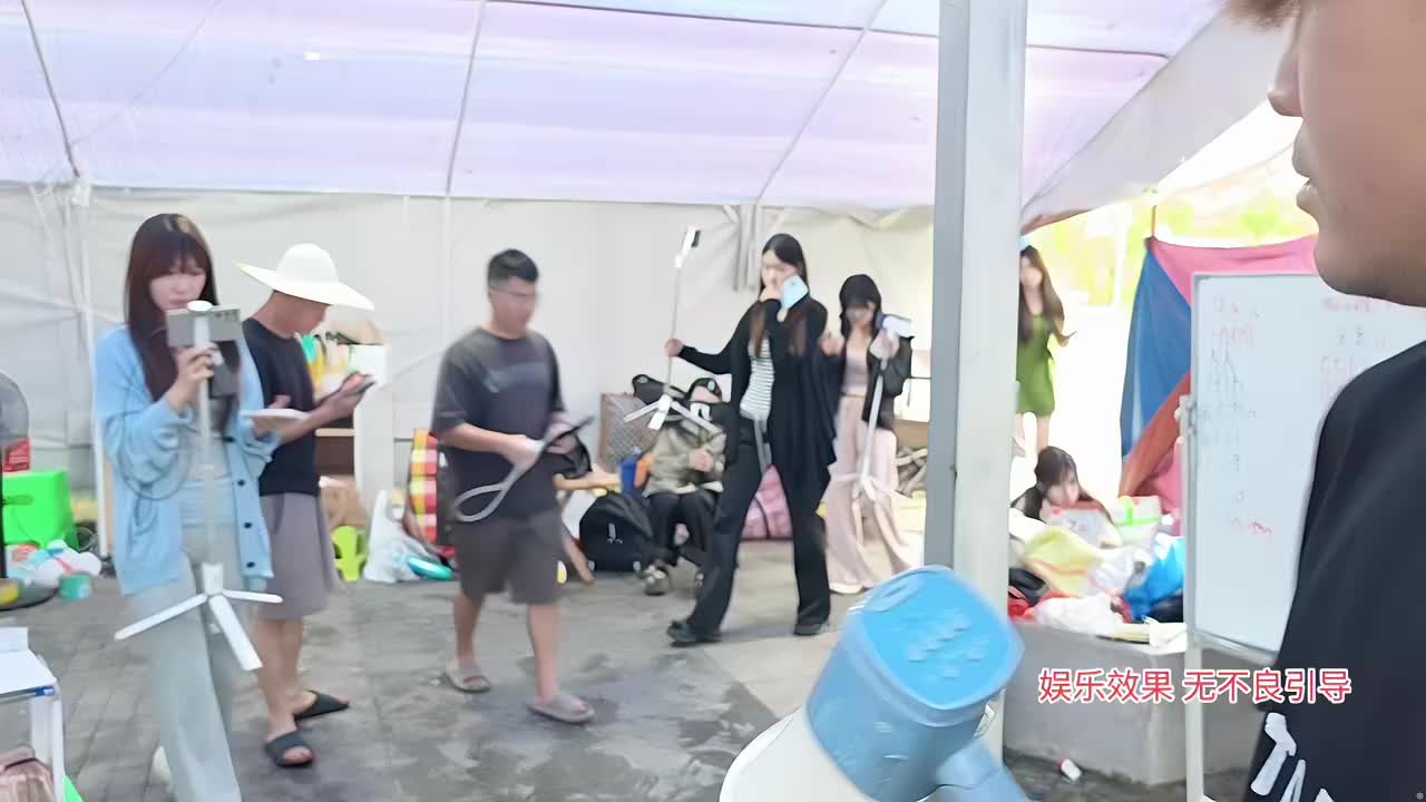 凡人修仙传 蓝莓