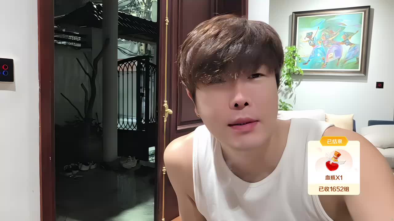 越南（第一个老婆）