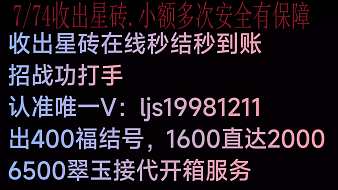 o黎o起凡：群雄逐鹿直播_o黎o視頻直播 - 虎牙直播