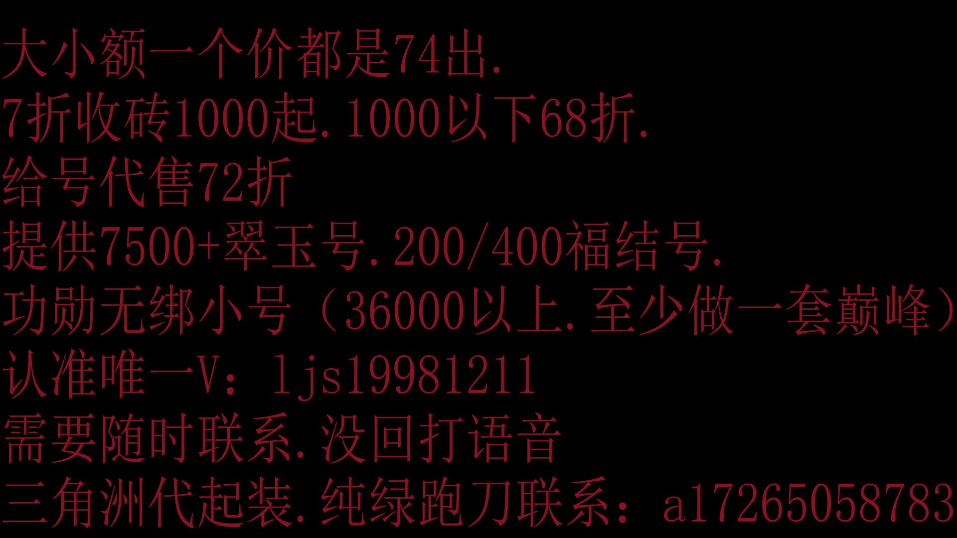 S砖.C砖.翠玉小号嘎盘子