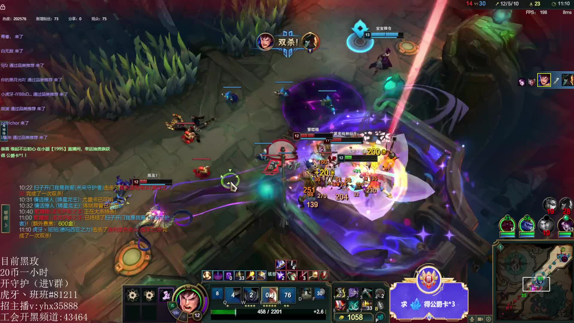 海克斯乱斗 黑色玫瑰