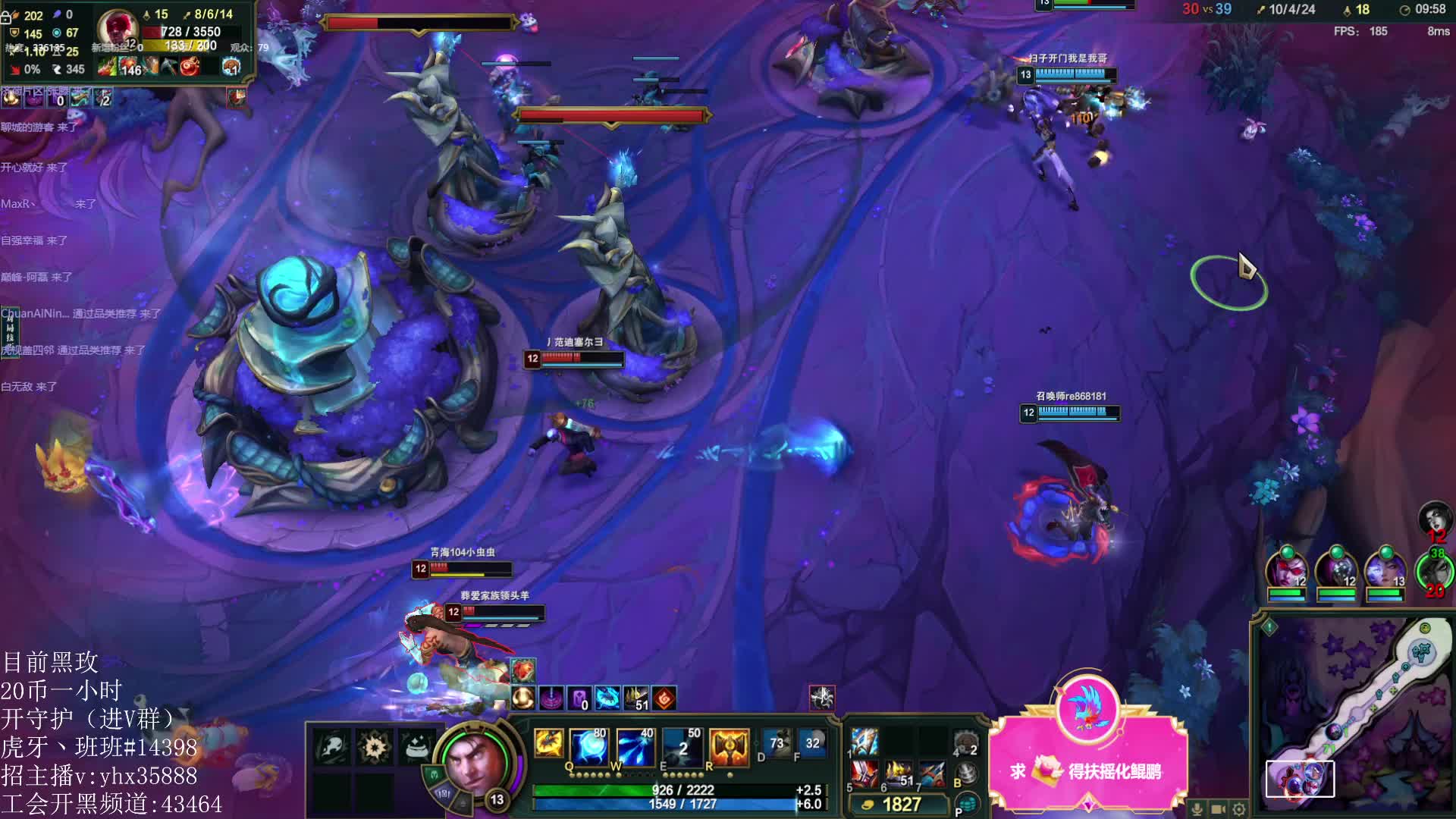 海克斯乱斗 黑色玫瑰