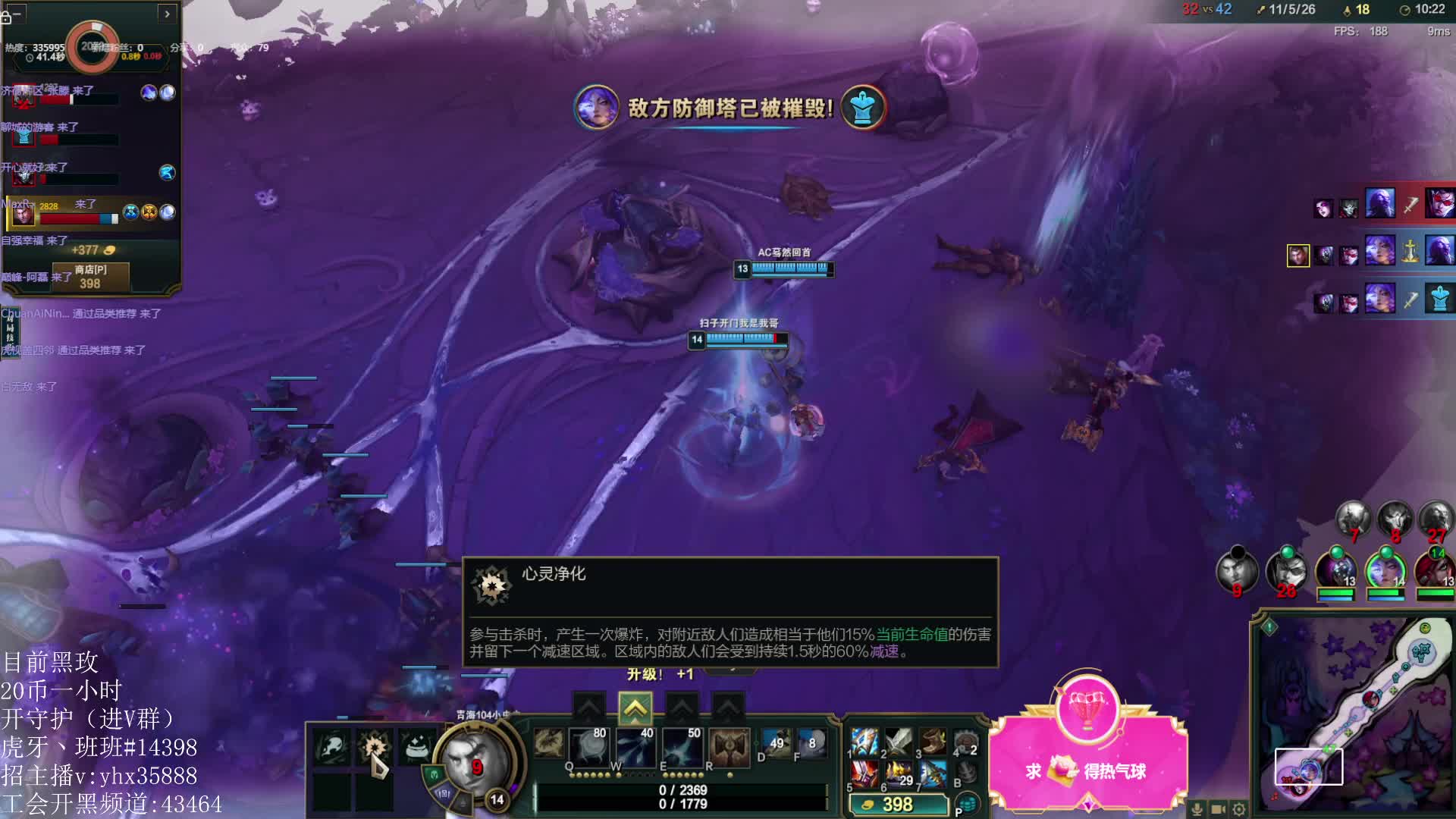 海克斯乱斗 黑色玫瑰