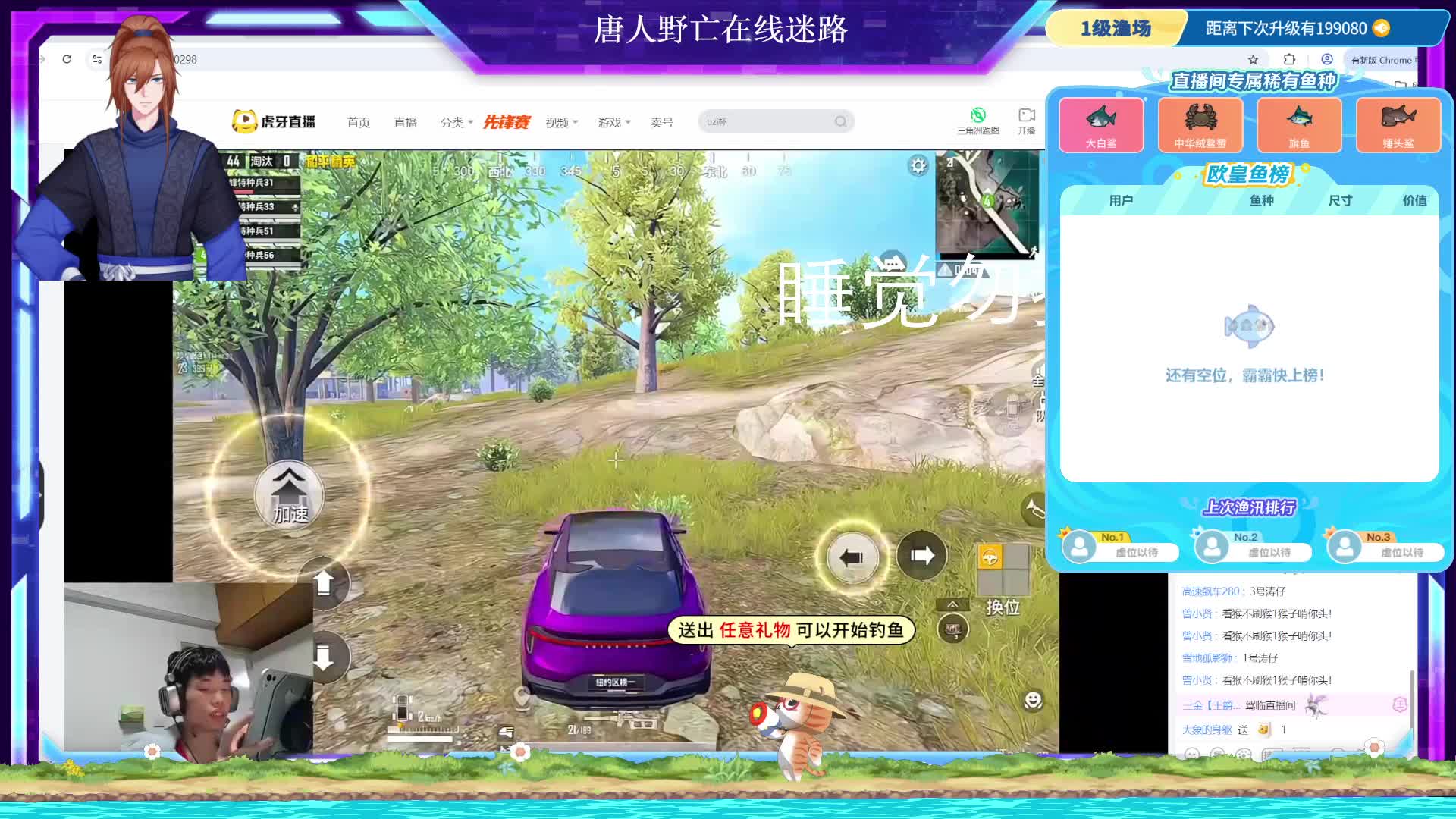 今日~且踢翻御酒   大闹这凌霄宝殿！