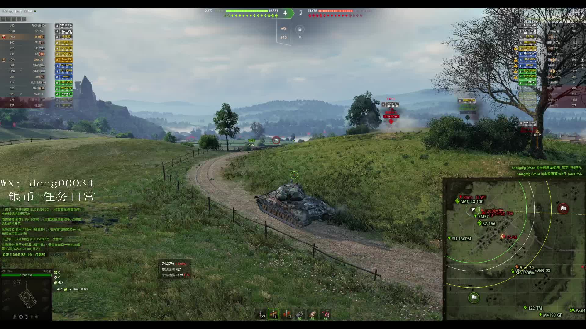 直播打银币 等单中  