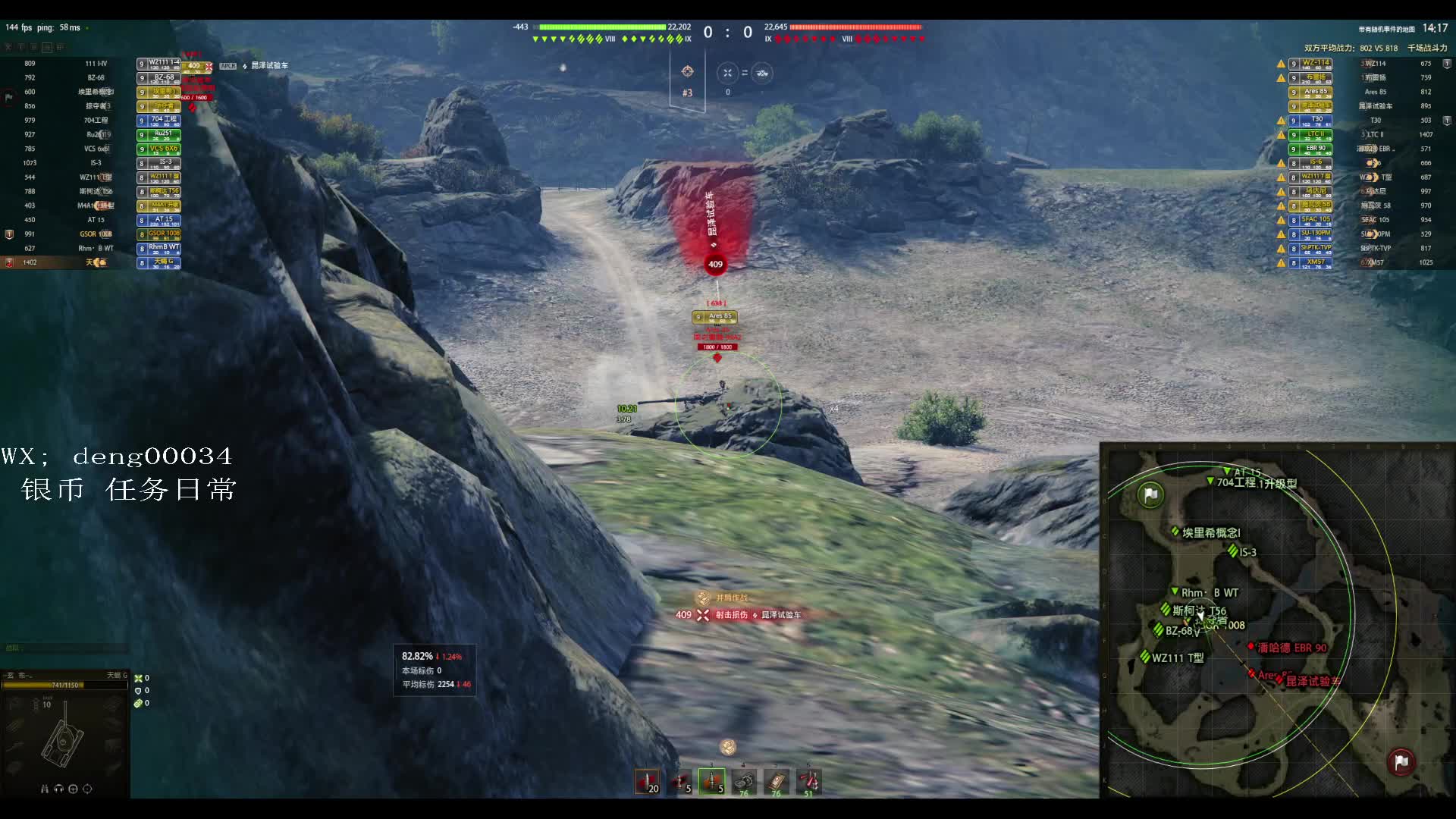 直播打银币 等单中  