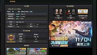 CF張龍穿越火線直播_CF張龍視頻直播 - 虎牙直播