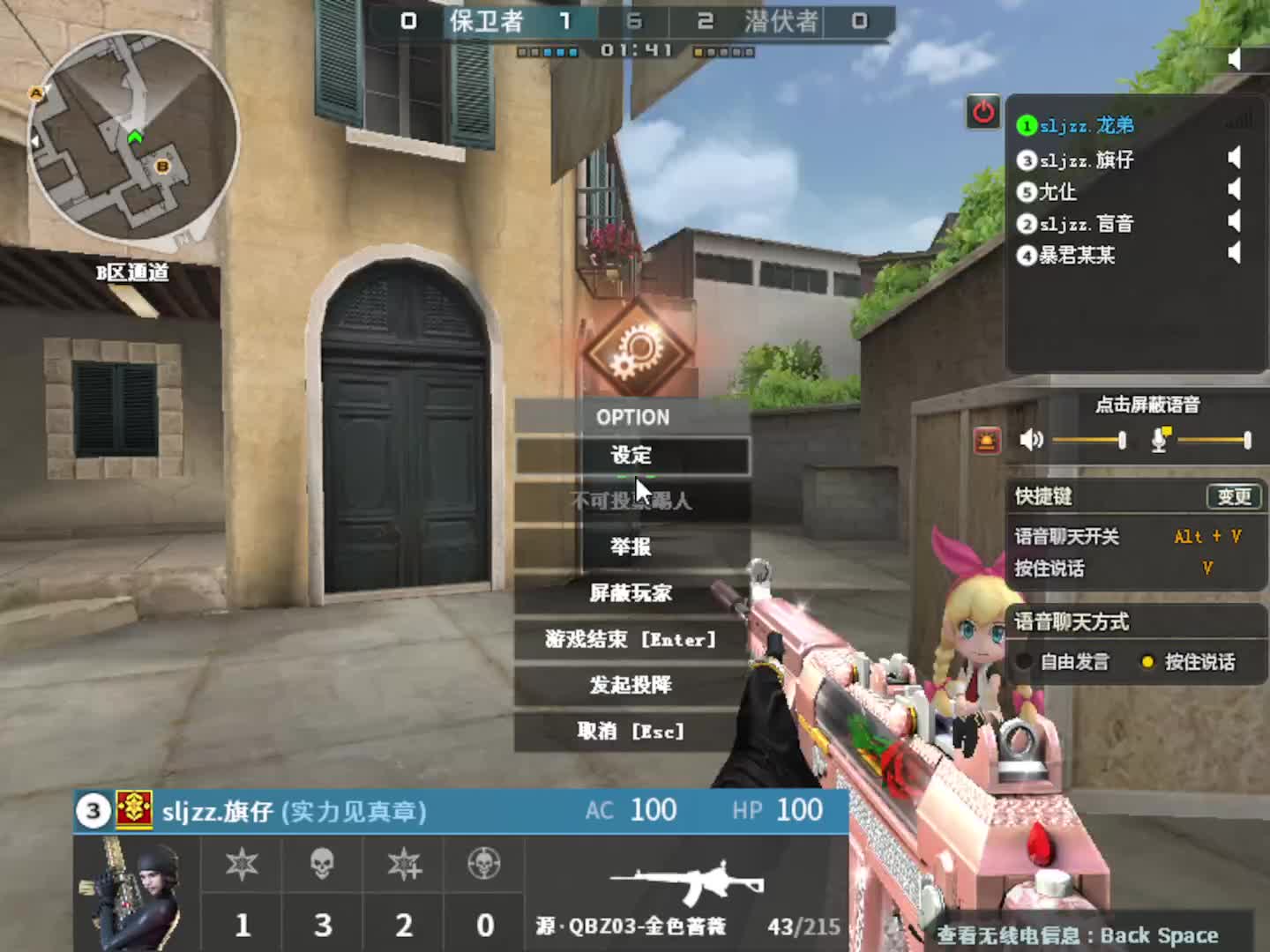 新赛季试试水