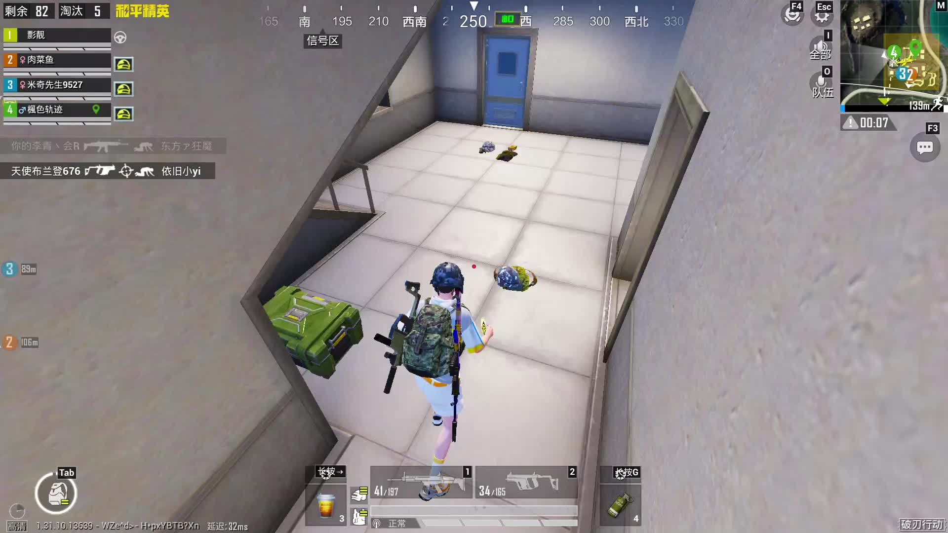 模拟器  打不过就跑
