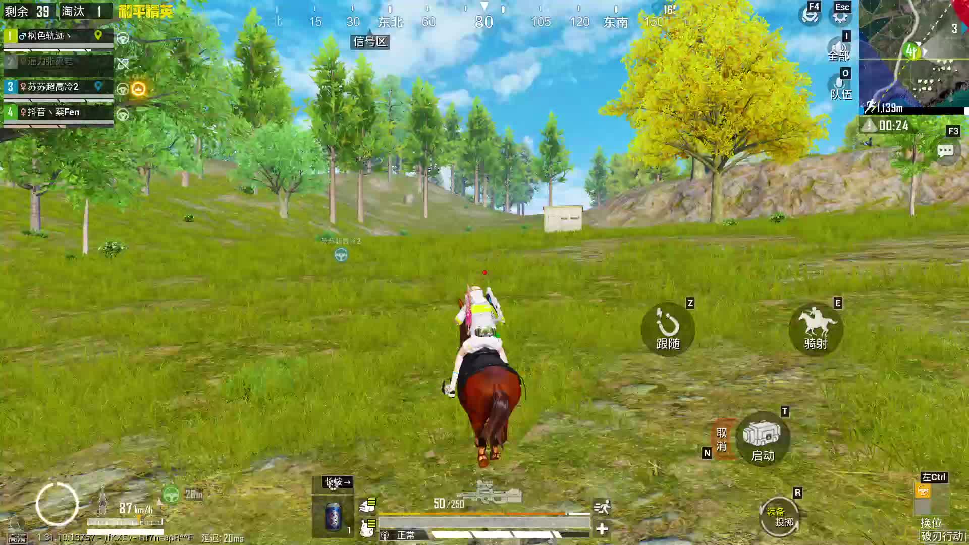 模拟器  闷闷
