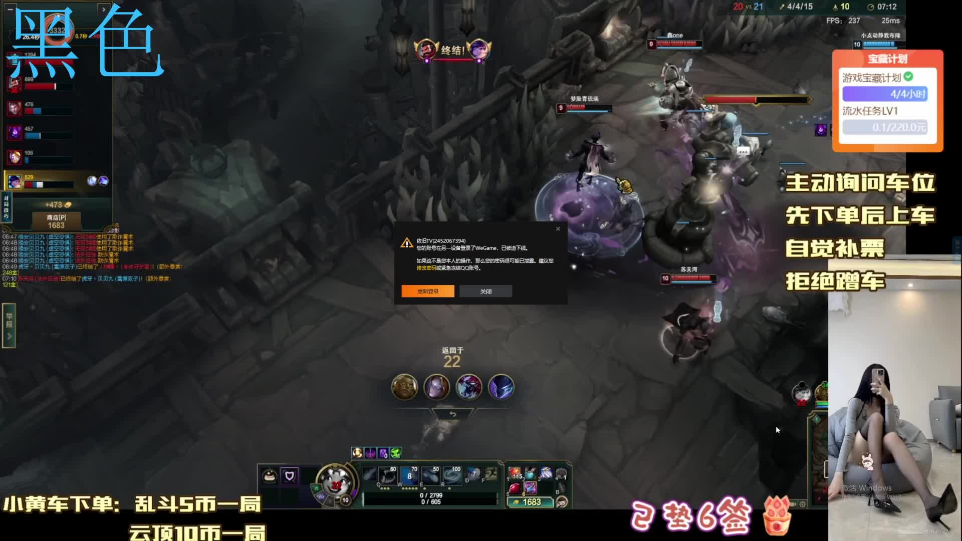 找个妹妹随便玩玩.听听歌~