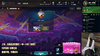 華華姐呀丶英雄聯(lián)盟直播_華華姐呀丶視頻直播 - 虎牙直播