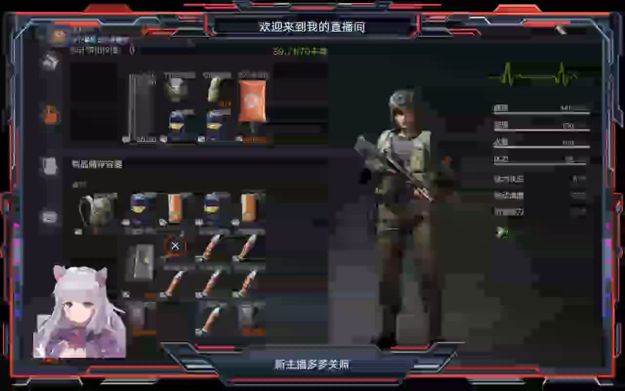 运气差点，打法很稳