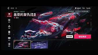 MG-小子葉無畏契約：源能行動直播_MG-小子葉視頻直播 - 虎牙直播