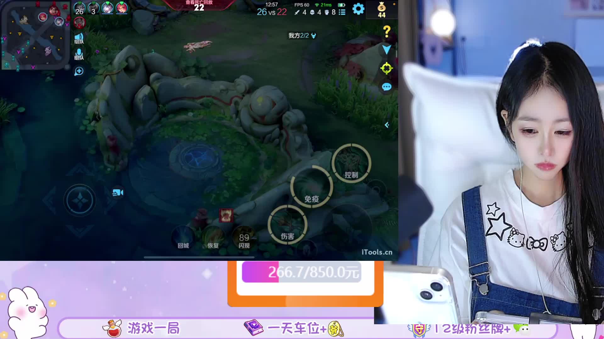 熬夜的新主播-0-