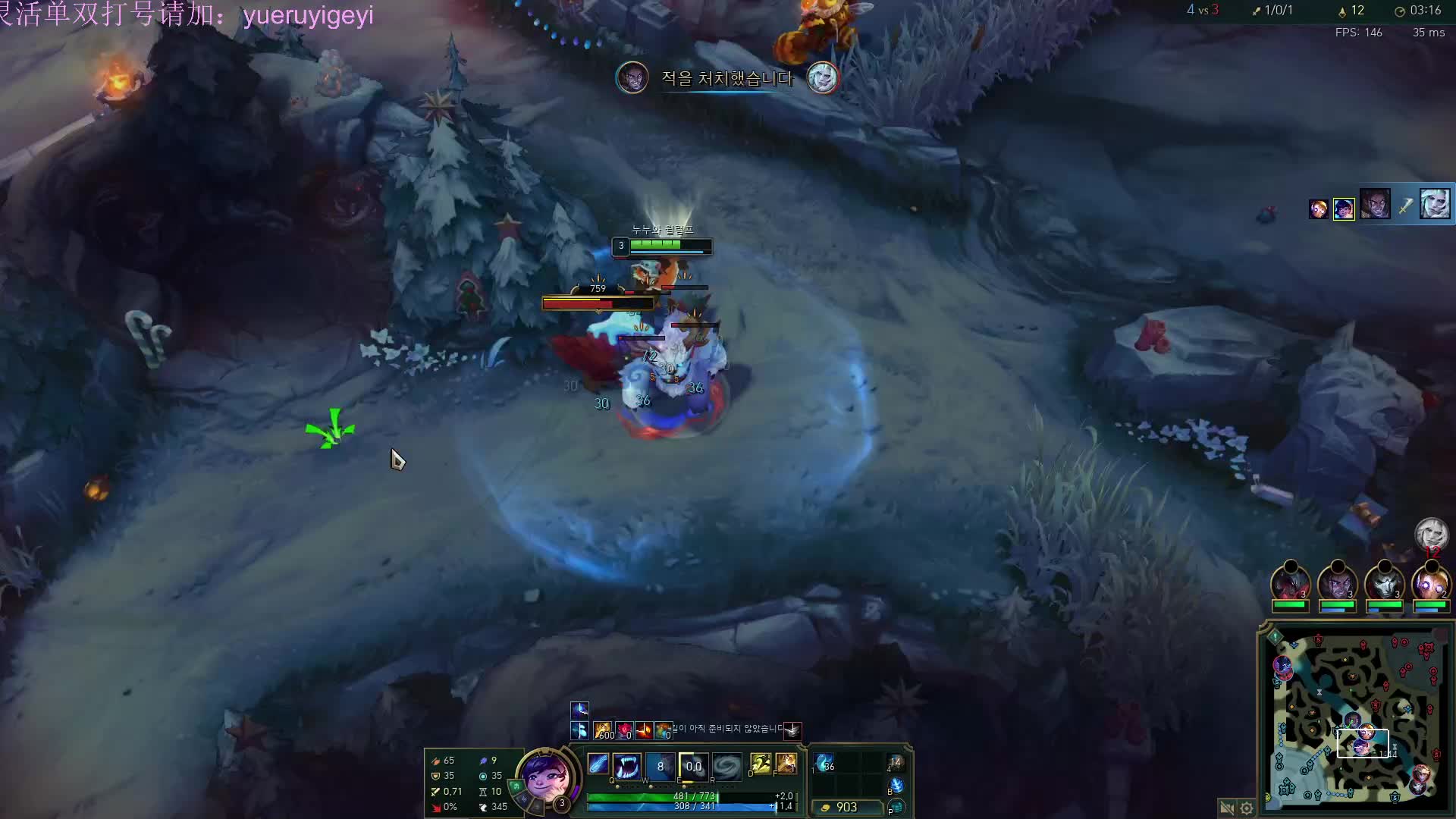 直播中韩服冲分