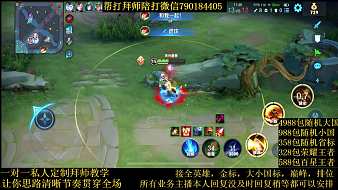 武松【老虎導(dǎo)師】王者榮耀直播_武松【老虎導(dǎo)師】視頻直播 - 虎牙直播