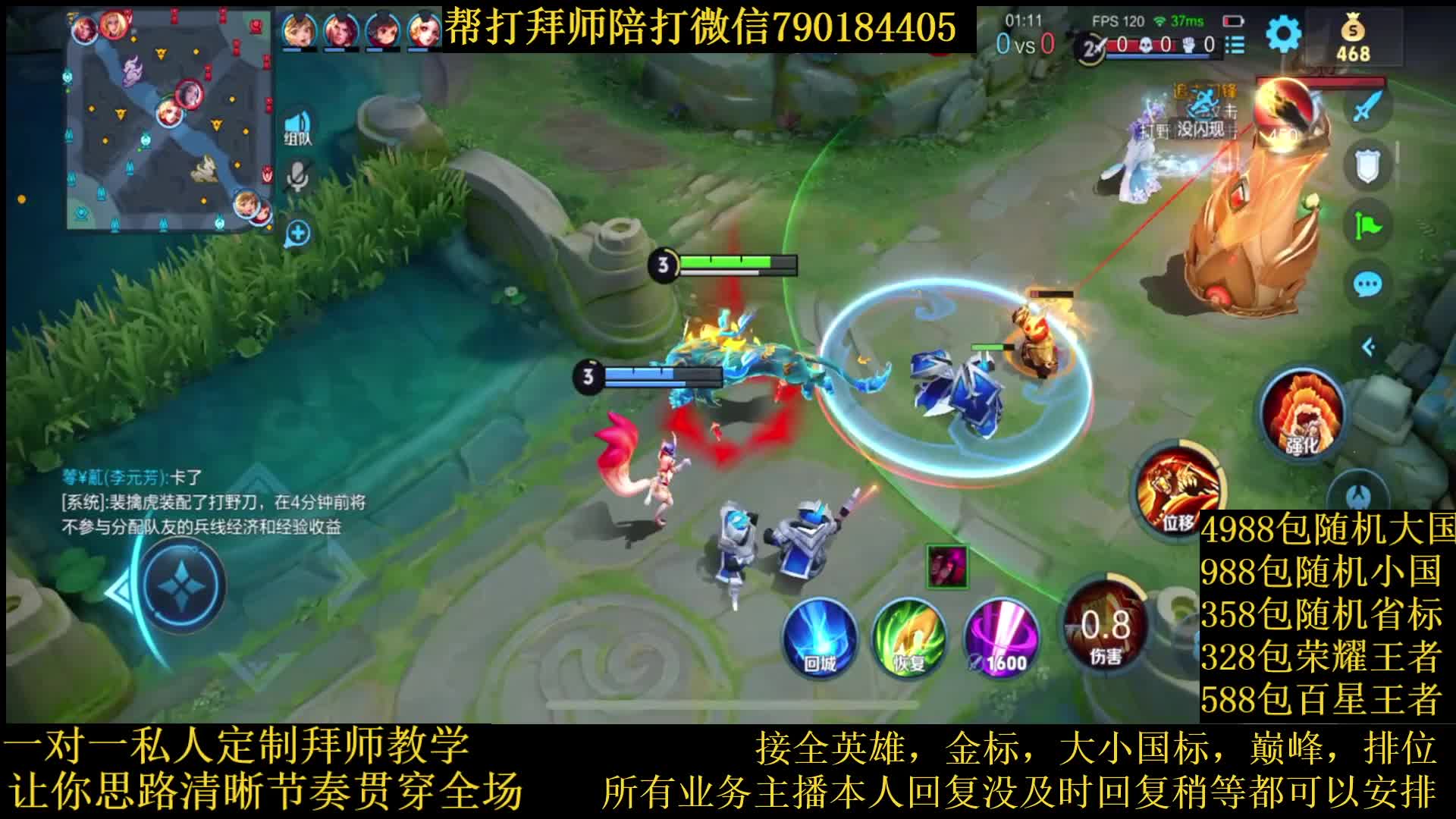 国服老虎节奏野导师接一切业务包满意免费影