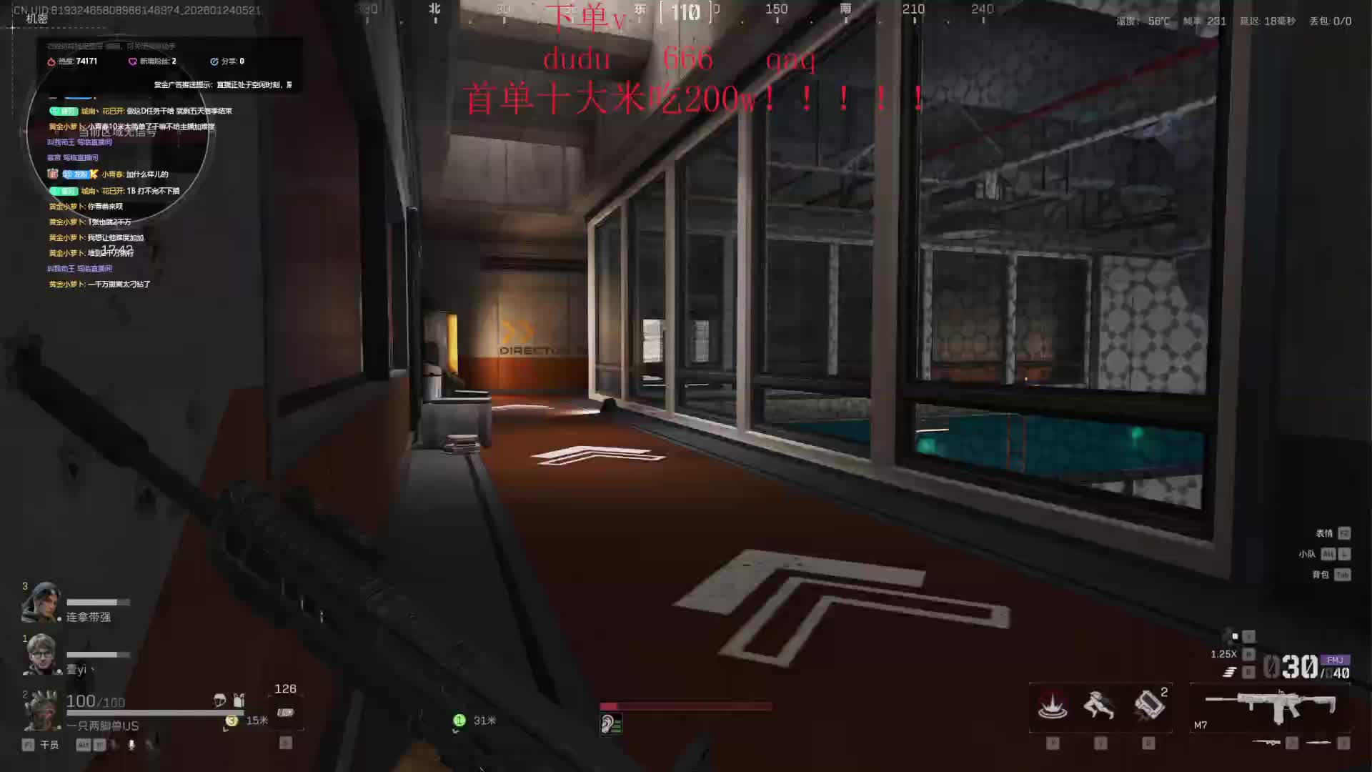 有刀皮免费上号猛攻或跑刀！！！！！