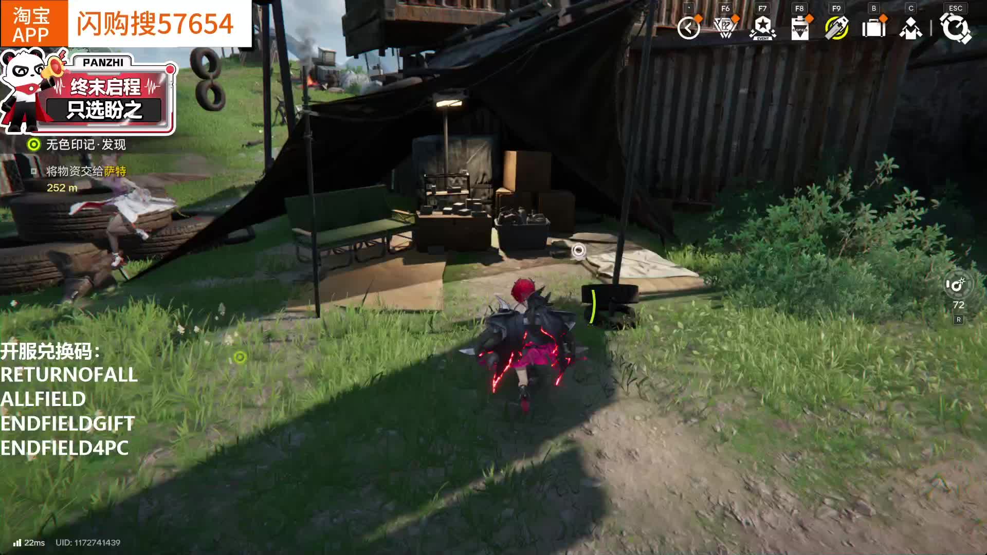 终末地/内测大神带飞