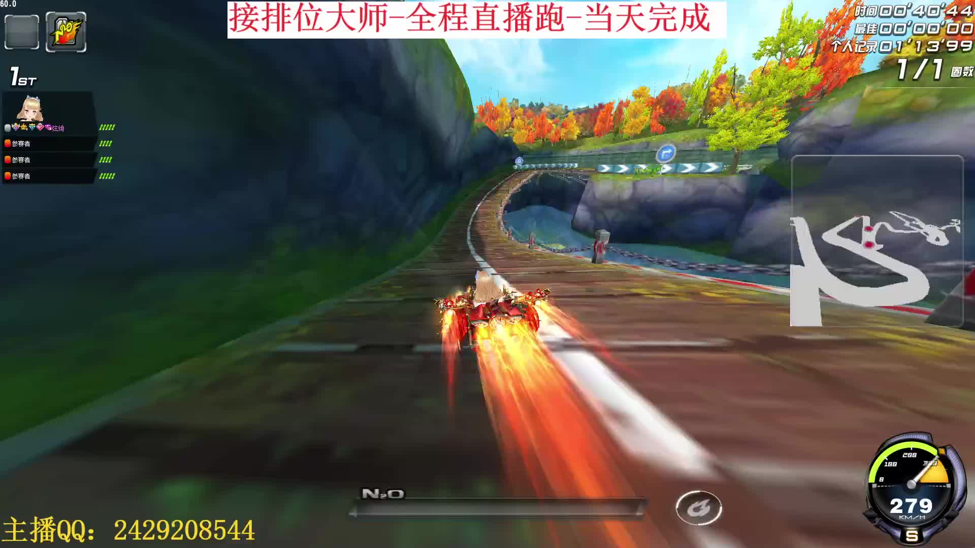 排位上分如喝水