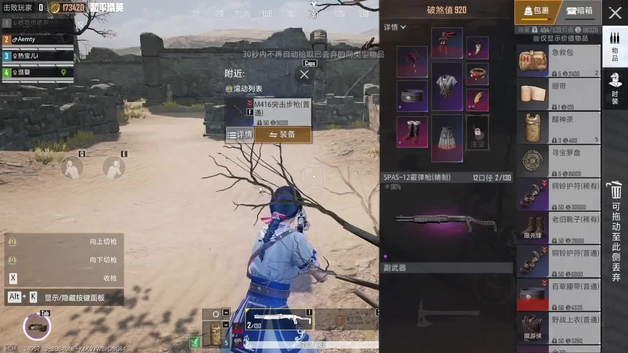 打游戏就不累了